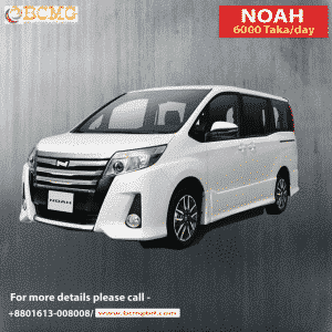 Toyota X Noah car rental in Dhaka,Bangladesh