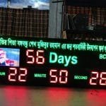 LED Programmable Display Board Sales & Service in Dhaka Bangladesh LED Advertising Display Board 2 Bangabandhu Sheikh Mujib 100 years countdown led machine