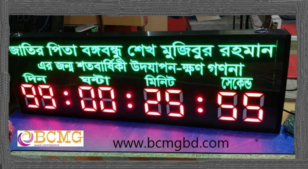 Led Counter Display Sale in Dhaka