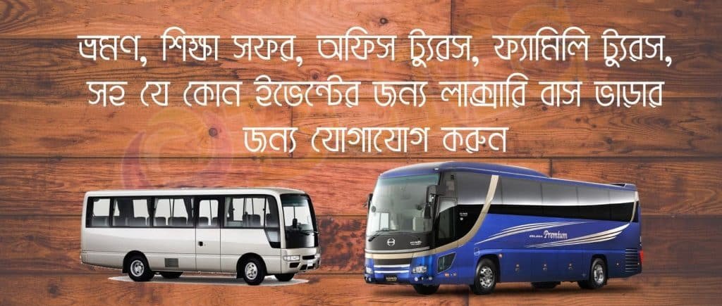 Tourist AC Mini Bus Rental For Safe Office Transport Solution In Dhaka