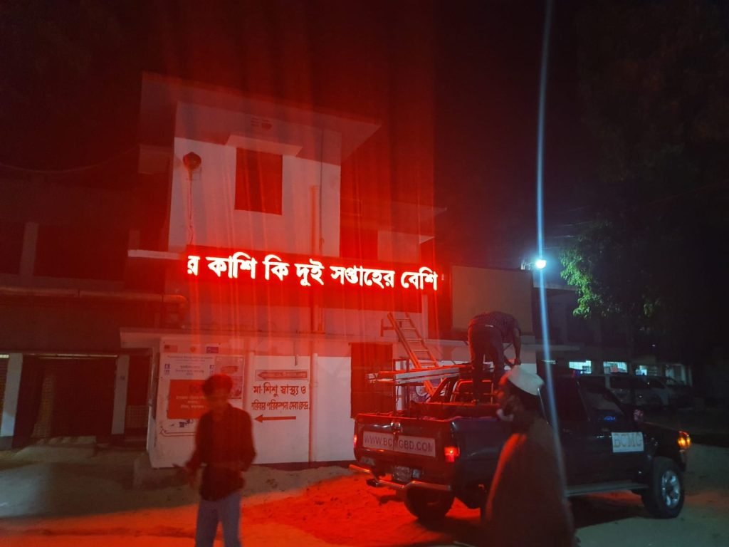 LED Display Price in Dhaka Bangladesh. LED Display Screen Panel, Led Scrolling Display & Wall mount LED Display Price in Bangladesh