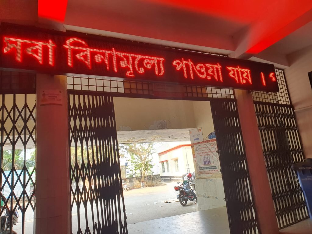 Led Scrolling Display Sales in Bangladesh. LED Display Screen Panel, Led Scrolling Display & Wall mount LED Display Price in Bangladesh