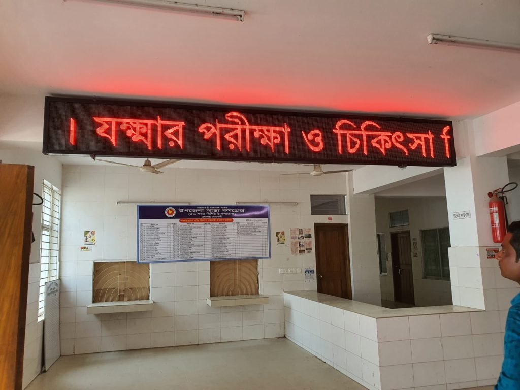 LED Display Technology Solution in Bangladesh. Our LED Display Maintenance services in Dhaka are here to keep your LED displays working their