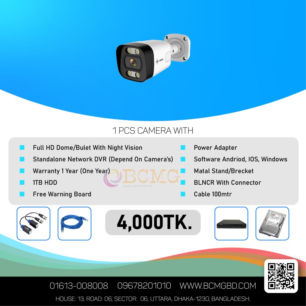 Best CCTV Camera Package In Bangladesh