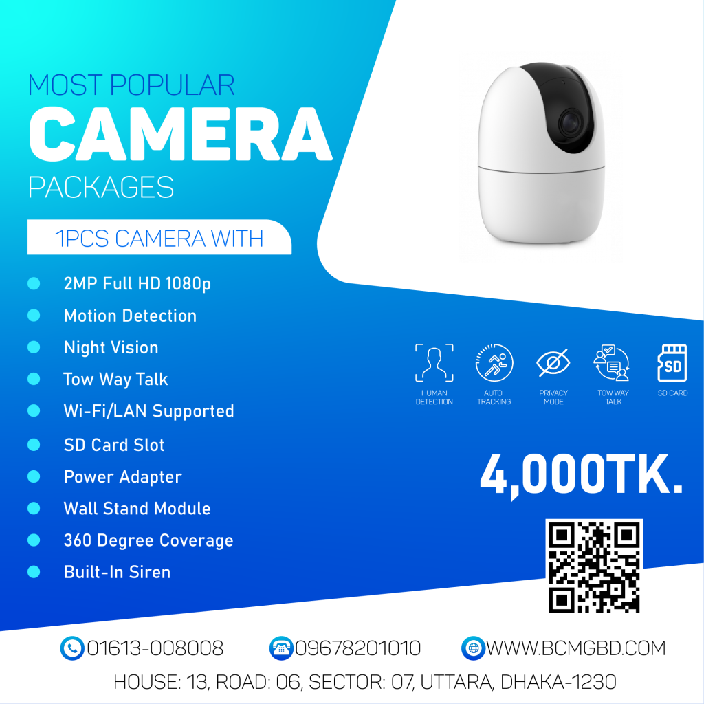 Best CCTV Camera Package Provider In Dhaka