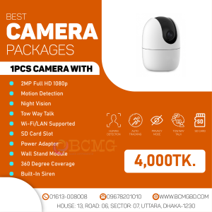 Best Quality CCTV Camera Package Provider In Dhaka