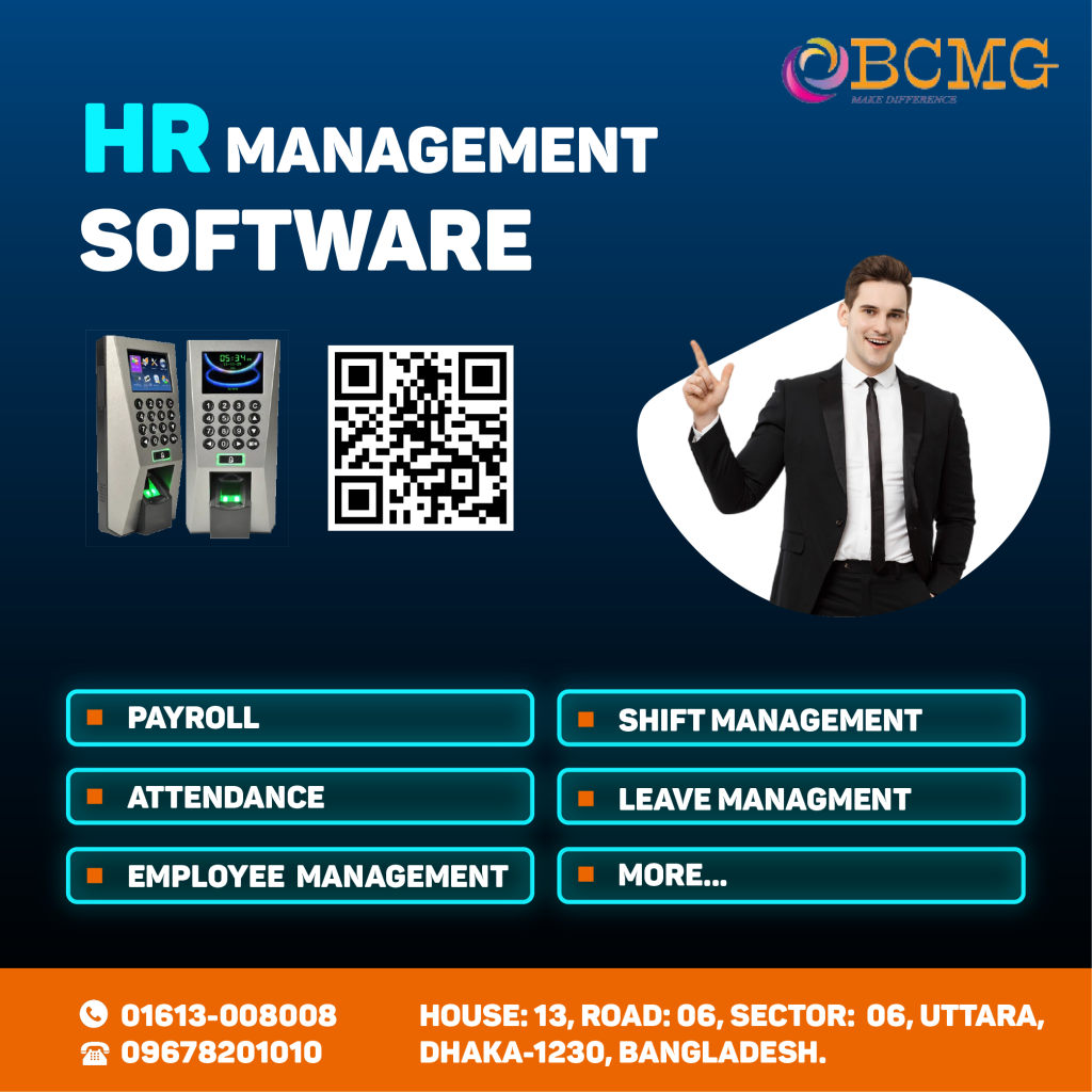 Best Human Resource (HR) Management Software In Dhaka