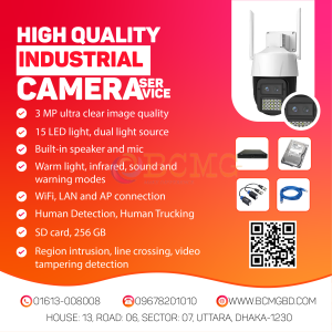 Best Industrial CCTV Camera Service Provider In Dhaka