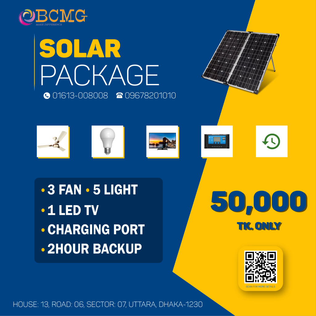 Best Solar System Package In Bangladesh Bcmgbd