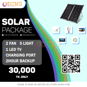 Best Solar Package Provider In Dhaka