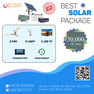 Buy Best Solar System Package In Bangladesh