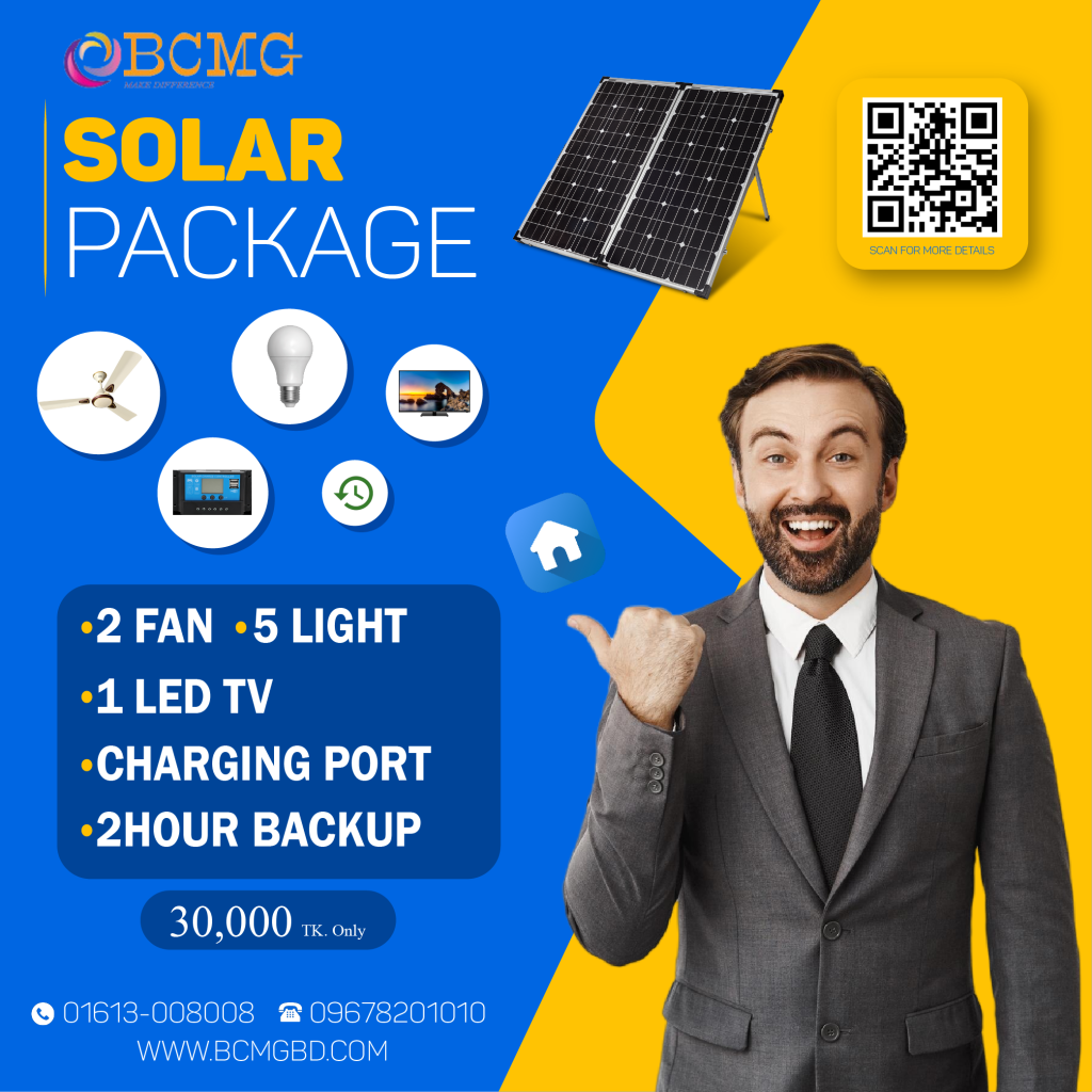 Dhaka's Best Solar Package