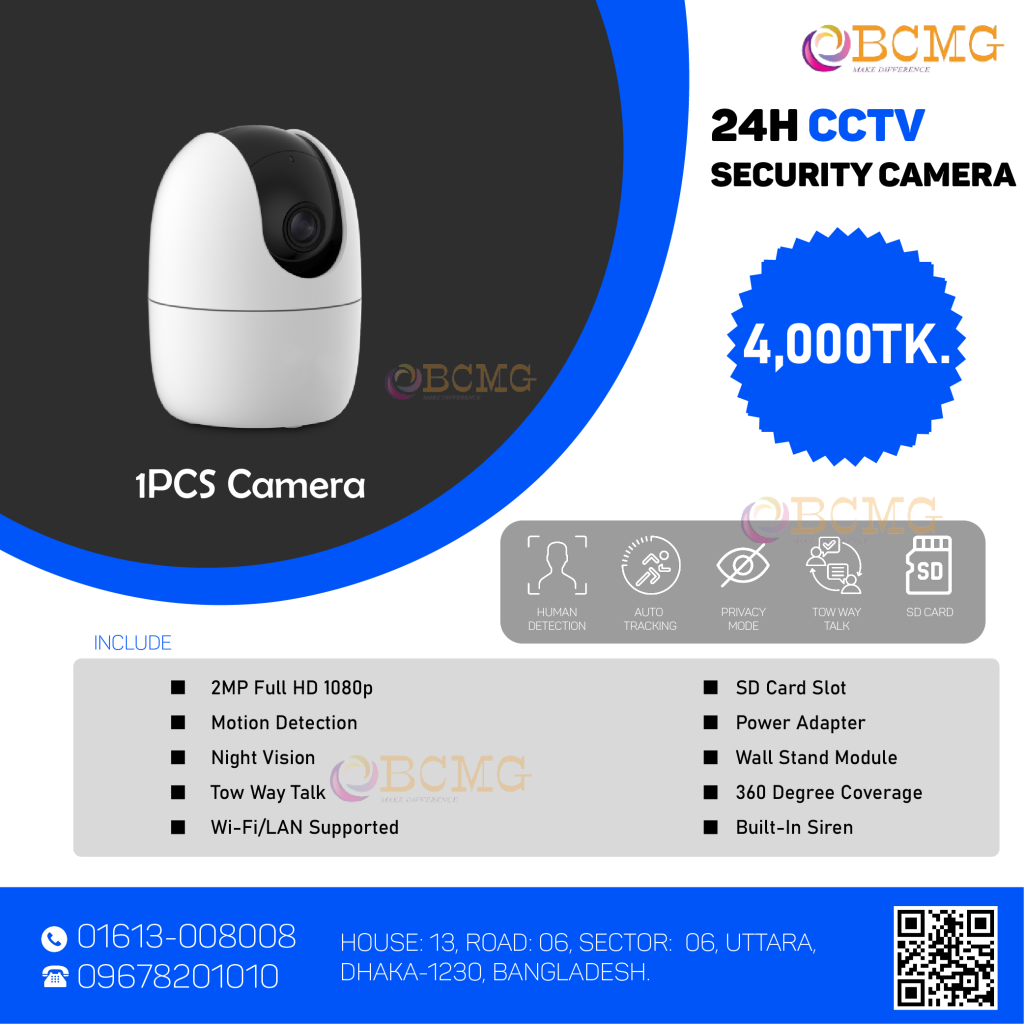 Best CCTV Security Camera Package In Dhaka | CCTV Camera