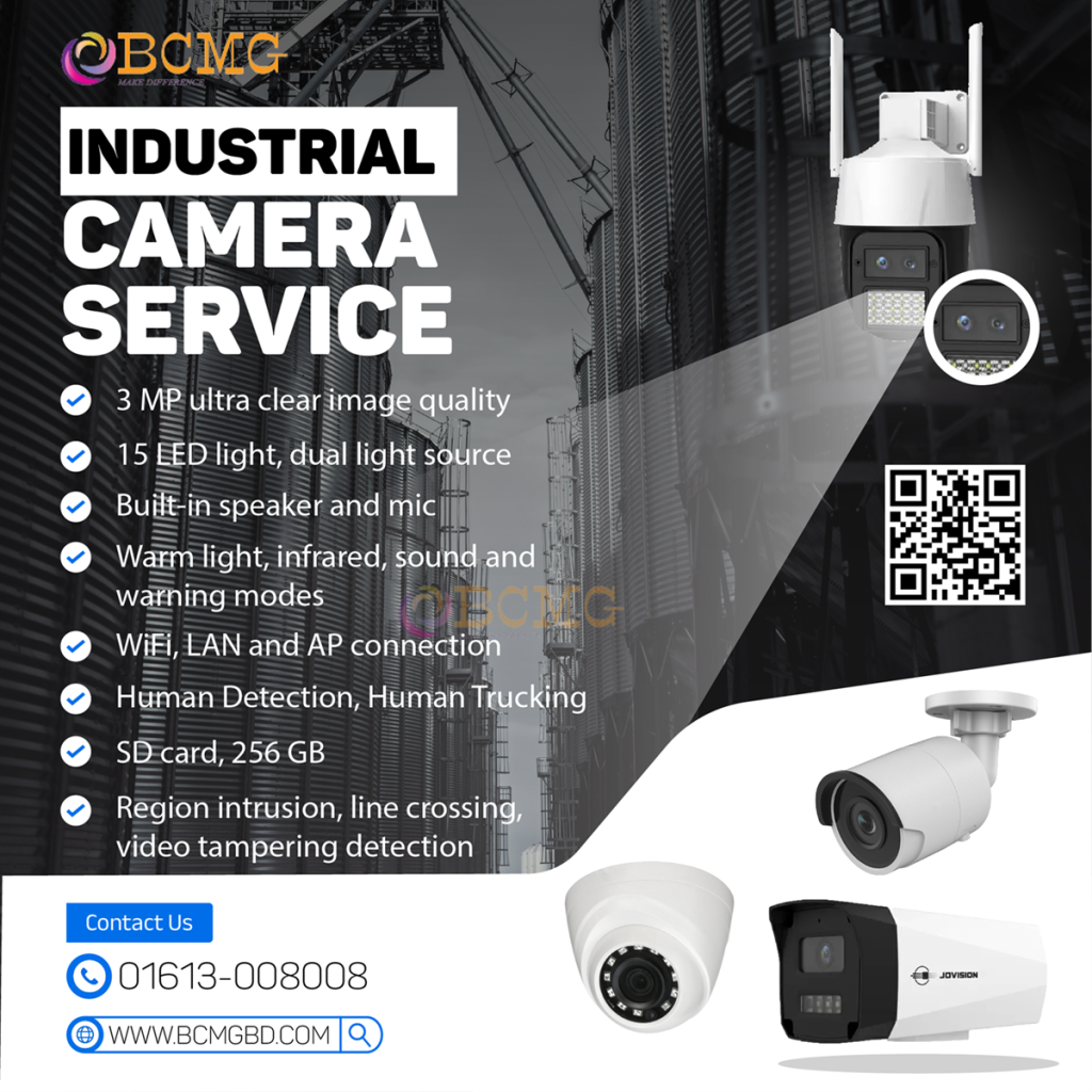 Best Industrial CCTV Security Provider In Dhaka