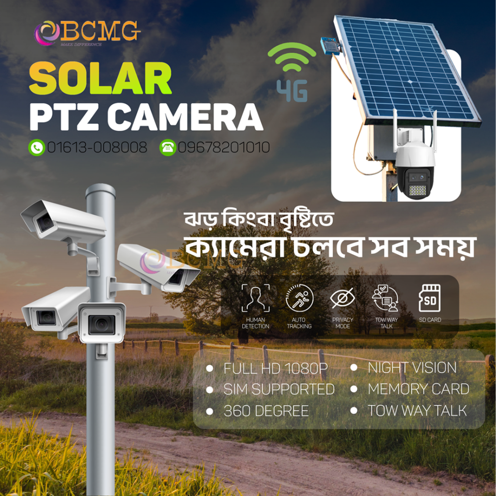 No.1 Solar PTZ Camera Provider In Dhaka