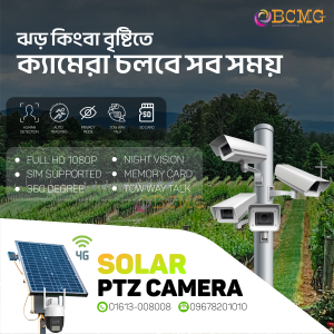 Best Solar PTZ Camera Provider In Dhaka | Solar Camera