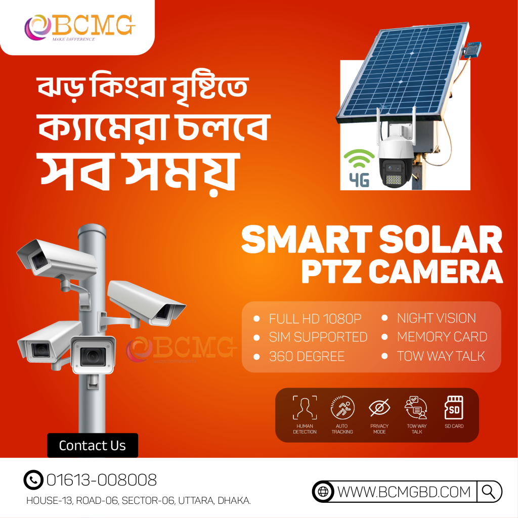 Best Solar PTZ Camera Provider In Dhaka | Solar Camera