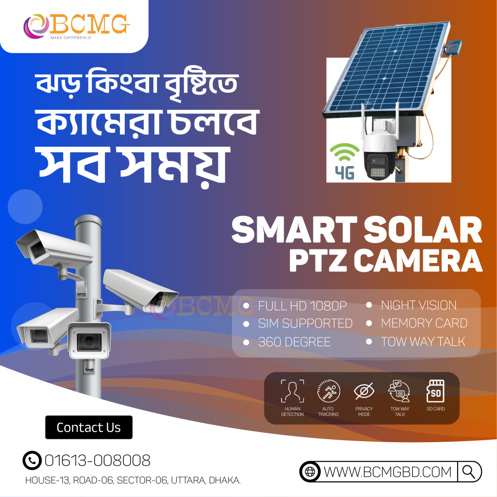 Best Solar PTZ Camera Provider In Dhaka | PTZ Camera