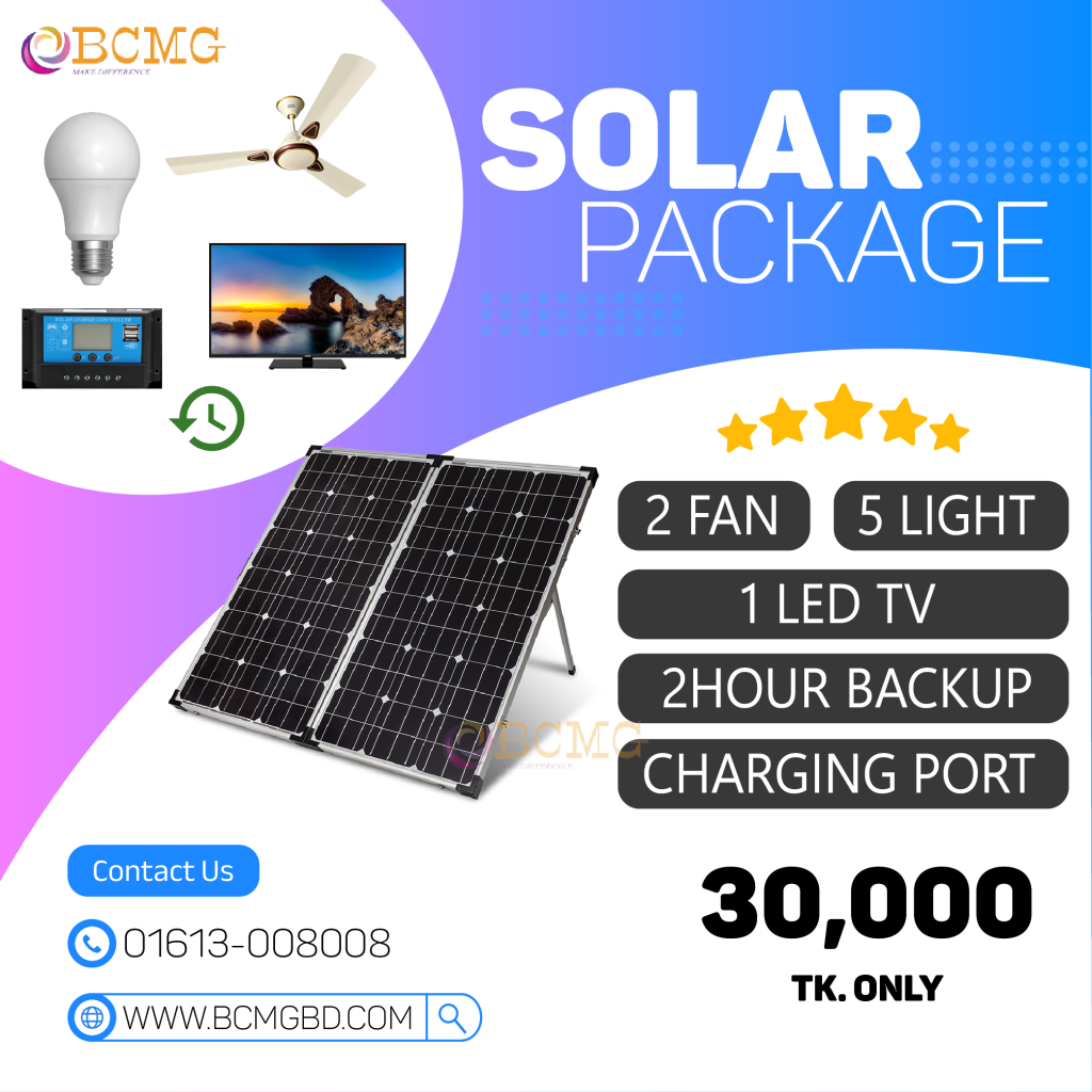 Best Solar System Package Provider In Dhaka | Solar System