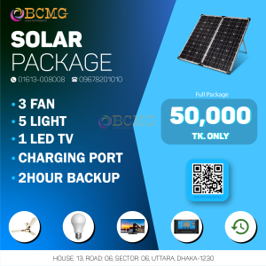 Best Solar System Package Provider In Dhaka | Solar System Best Solar System Package Provider In Dhaka | Solar System 2 Best Solar System Package Provider In Dhaka | Solar System