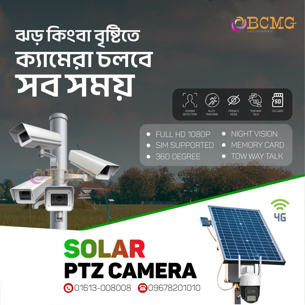 Best Solar PTZ Camera Provider In Dhaka | Solar Camera, Solar Security Camera Systems