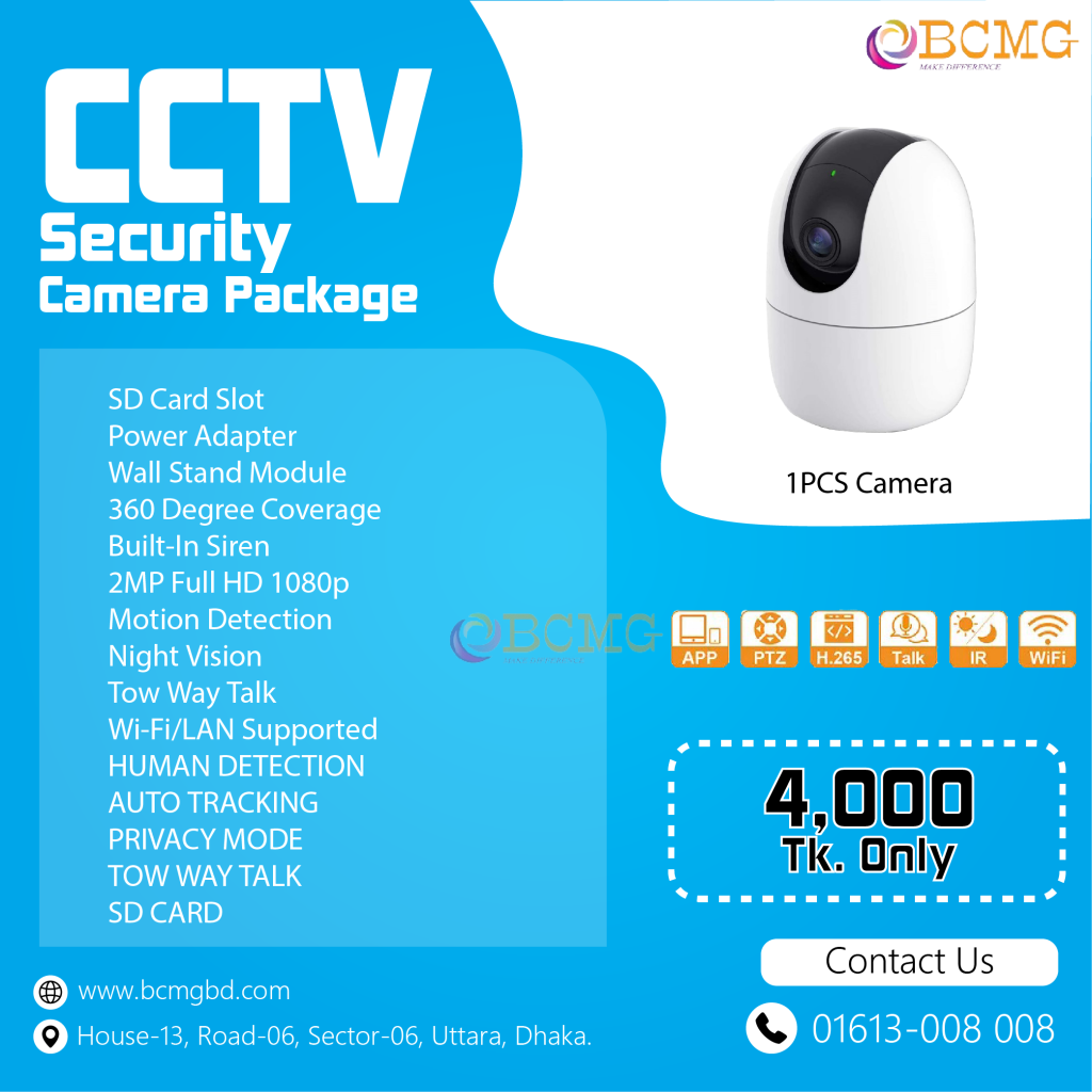 Dhaka's Best CCTV Security Camera Package Provider | CCTV Camera
