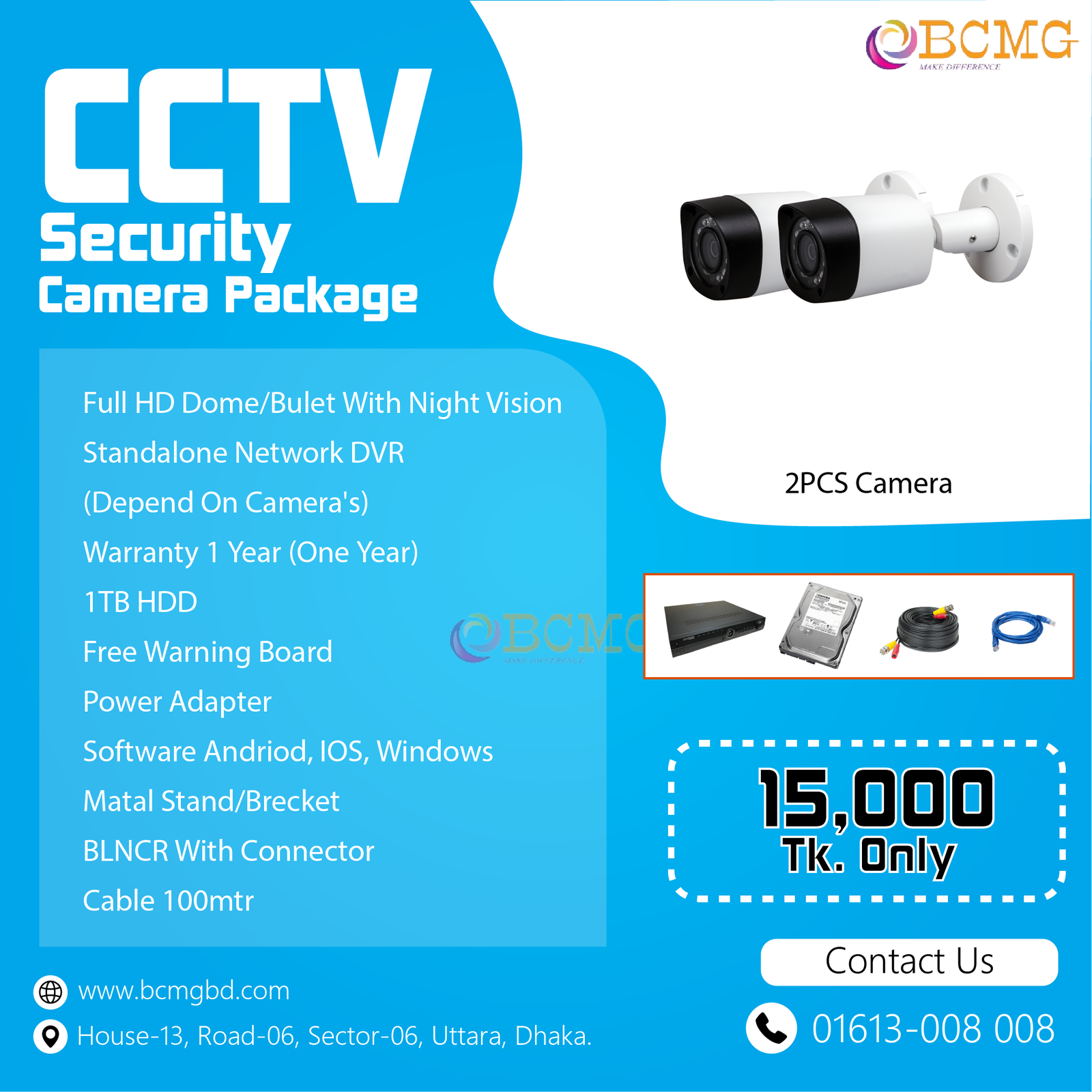 An incredibly resilient CCTV system Blog 39 An incredibly resilient CCTV system