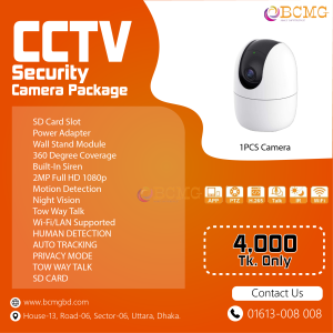 Best Quality CCTV Camera Package Provider In Dhaka