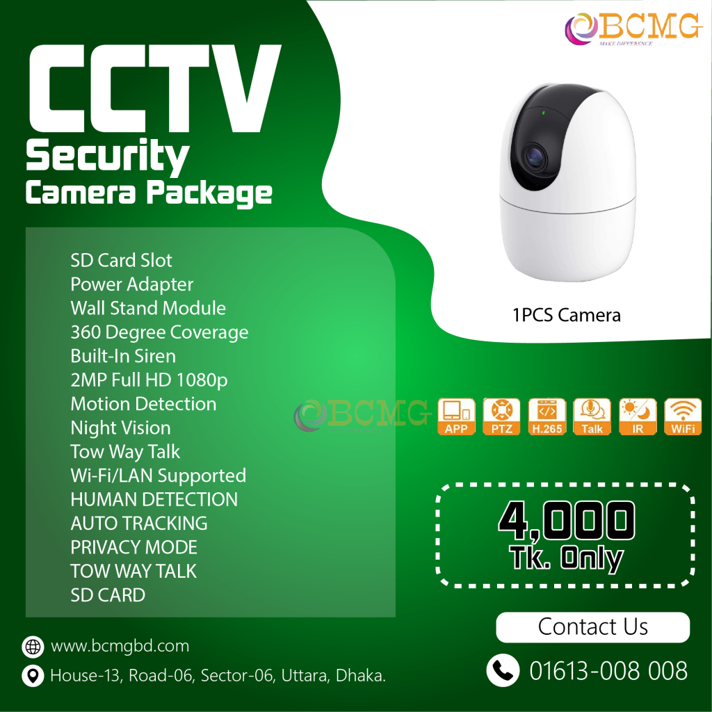 Best HD CCTV Package Provider In Dhaka