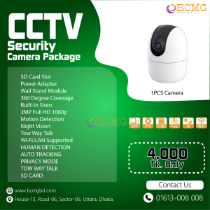 Best CCTV Package Provider In Dhaka | CCTV Security