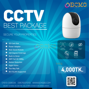 Get Advance CCTV Security Camera Package In Dhaka | CCTV Package