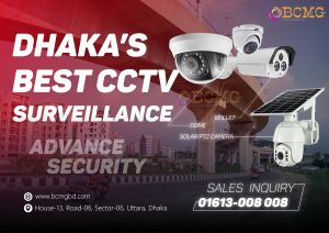 Best CCTV Surveillance In Dhaka | CCTV Security