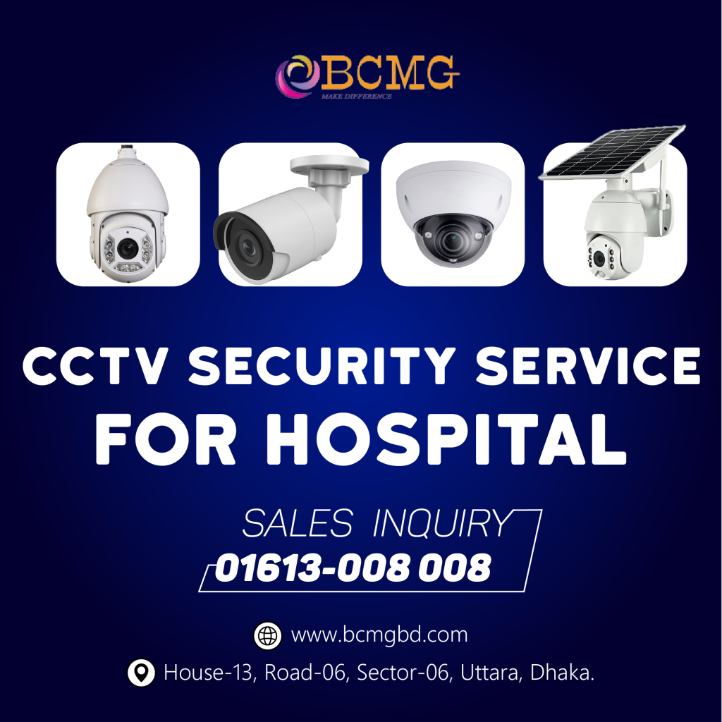 Best Hospital CCTV Security Service Provider In Dhaka