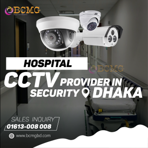 Best Hospital CCTV Security Provider In Dhaka | CCTV Security