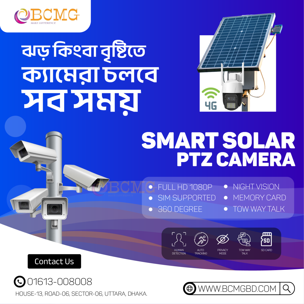 Best Solar PTZ Camera Provider In Dhaka | Solar Camera
