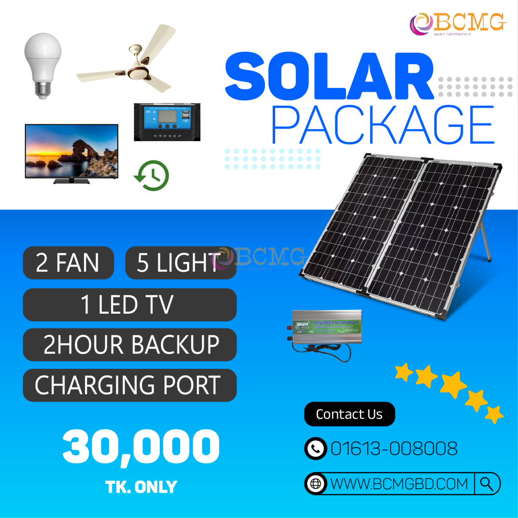 Best Solar Package Provider In Dhaka | Solar System