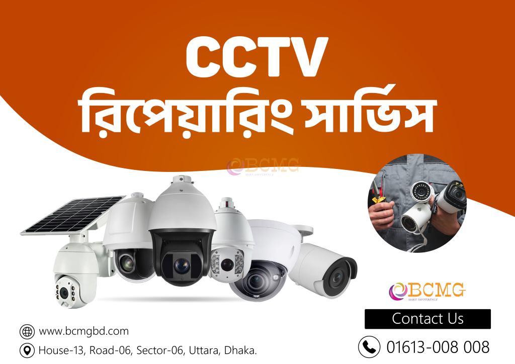 Best CCTV Camera Repairing Service In Uttara-Dhaka