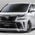 ALPHARD Self Driven Car Rental service in Dhaka