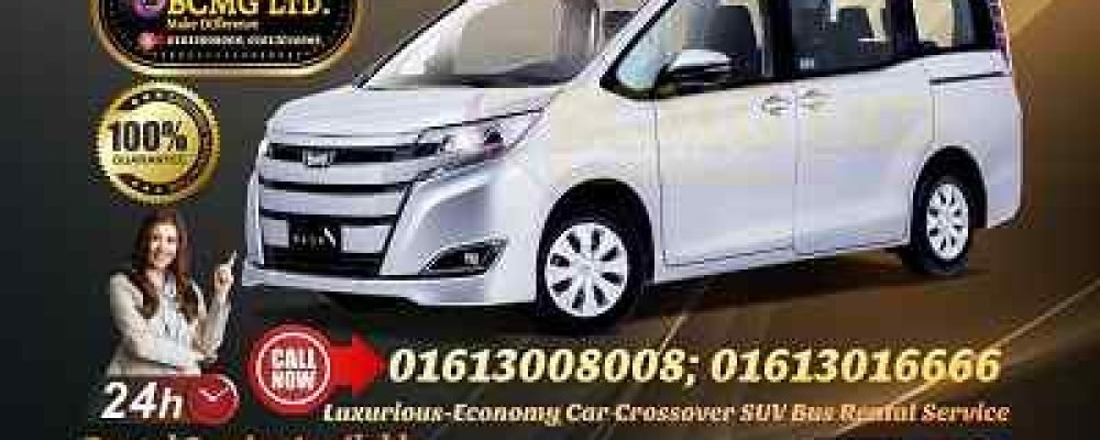 Toyota X Noah Micro bus Rental Service In Dhaka Bangladesh Toyota Noah 10 Seater Van Monthly Office rent In Dhaka