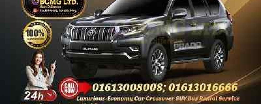 Car Rent in Dayaganj Road Dhaka Bangladesh Land Cruiser Prado TX SUV Car Rental Service In Dhaka