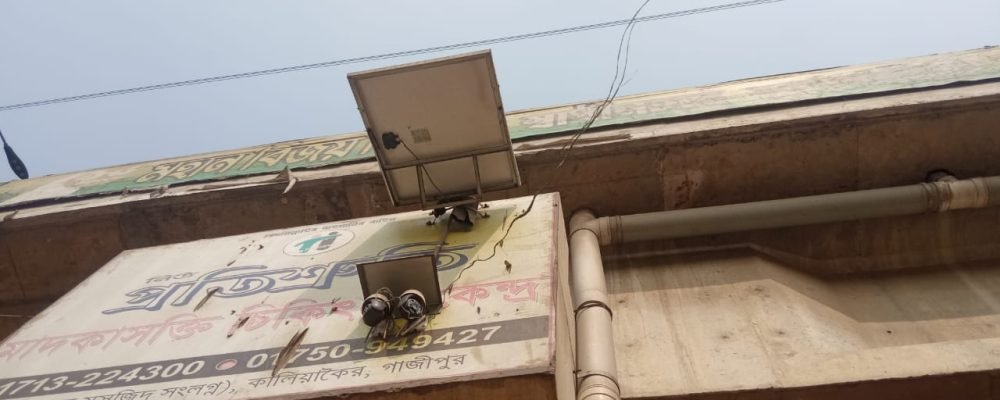 CCTV Service Provider in Uttara Dhaka Bangladesh. CCTV in Bangladesh, CCTV Camera Solution , Package , Installation and Service in Bangladesh CCTV Service Provider in Uttara Dhaka Bangladesh. CCTV in Bangladesh, CCTV Camera Solution , Package , Installation and Service in Bangladesh