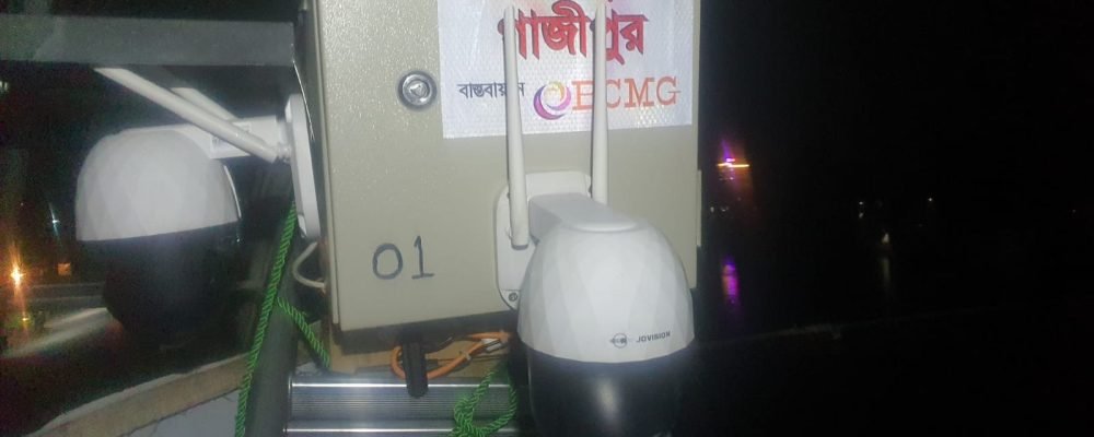 CCTV Service in Bangladesh. CCTV in Bangladesh, CCTV Camera Solution , Package , Installation and Service in Bangladesh CCTV Service in Bangladesh. CCTV in Bangladesh, CCTV Camera Solution , Package , Installation and Service in Bangladesh