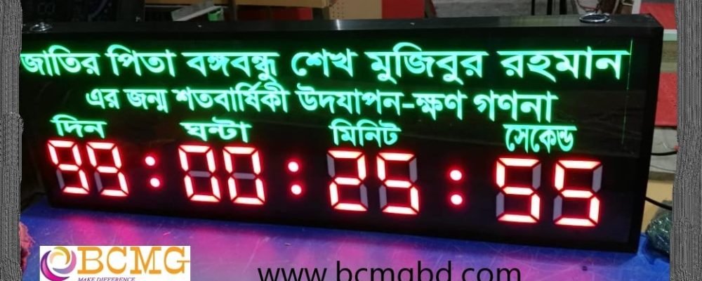 Led Counter Display Sale in Dhaka