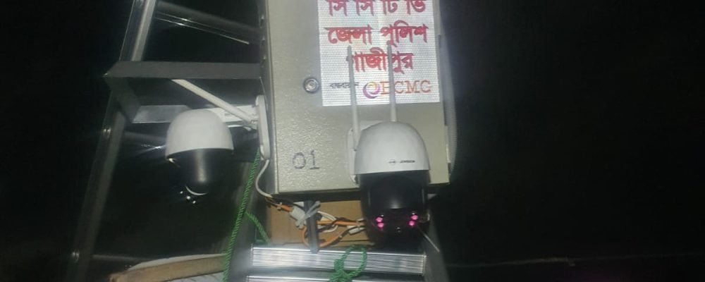 Home CCTV Solution in Bangladesh. CCTV in Bangladesh, CCTV Camera Solution , Package , Installation and Service in Bangladesh Home CCTV Solution in Bangladesh. CCTV in Bangladesh, CCTV Camera Solution , Package , Installation and Service in Bangladesh