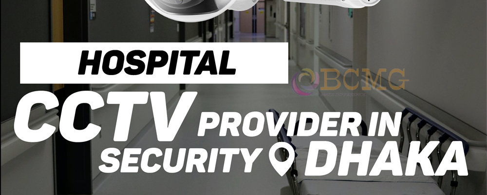Best Hospital CCTV Security Provider In Dhaka | CCTV Security Best Hospital CCTV Security Provider In Dhaka | CCTV Security