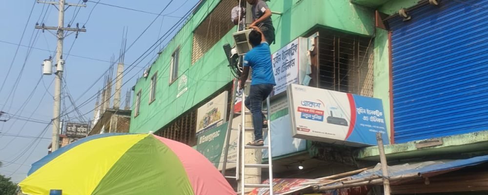 CCTV Service in Dhaka. CCTV in Bangladesh, CCTV Camera Solution , Package , Installation and Service in BangladeshIMG-20230119-WA0052 CCTV Solution in Bangladesh. CCTV in Bangladesh, CCTV Camera Solution , Package , Installation and Service in Bangladesh