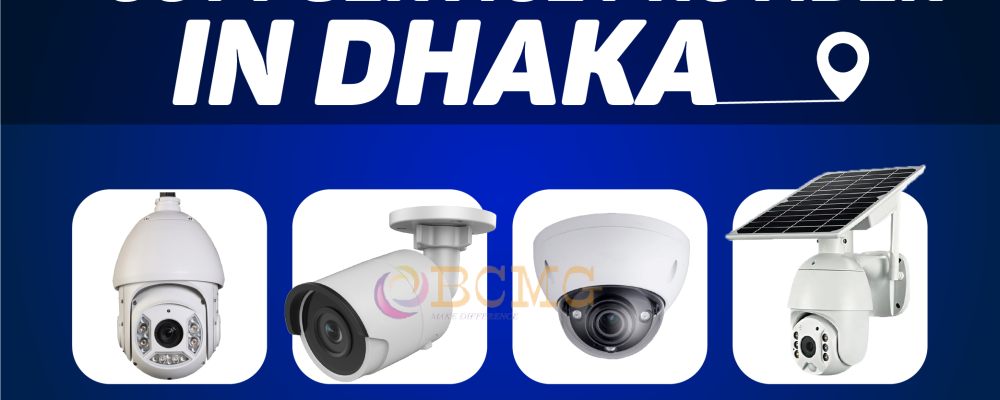 Best Industrial CCTV Service Provider In Dhaka Best Industrial CCTV Service Provider In Dhaka