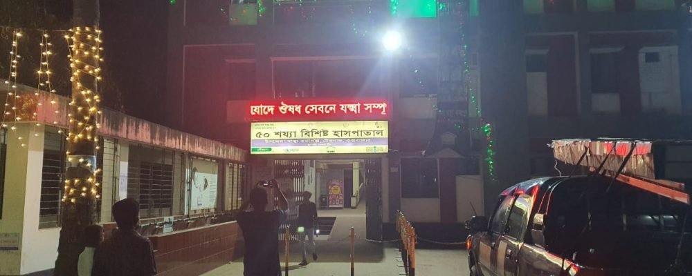 LED Panel Distributor in Bangladesh. we offer a wide range of cutting-edge LED panels to suit your diverse needs. LED Panel Distributor in Bangladesh. we offer a wide range of cutting-edge LED panels to suit your diverse needs.