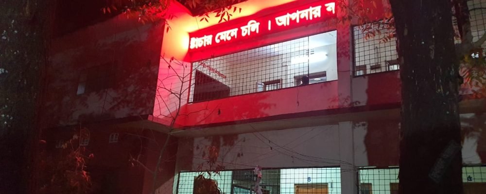 LED Screen Supplier in Dhaka Bangladesh. Our LED Display Maintenance services in Dhaka are here to keep your LED displays working their best LED Screen Supplier in Dhaka Bangladesh. Our LED Display Maintenance services in Dhaka are here to keep your LED displays working their best