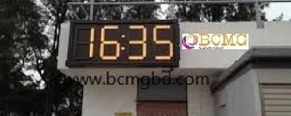LED Clock sale in Dhaka LED Clock sale in Dhaka